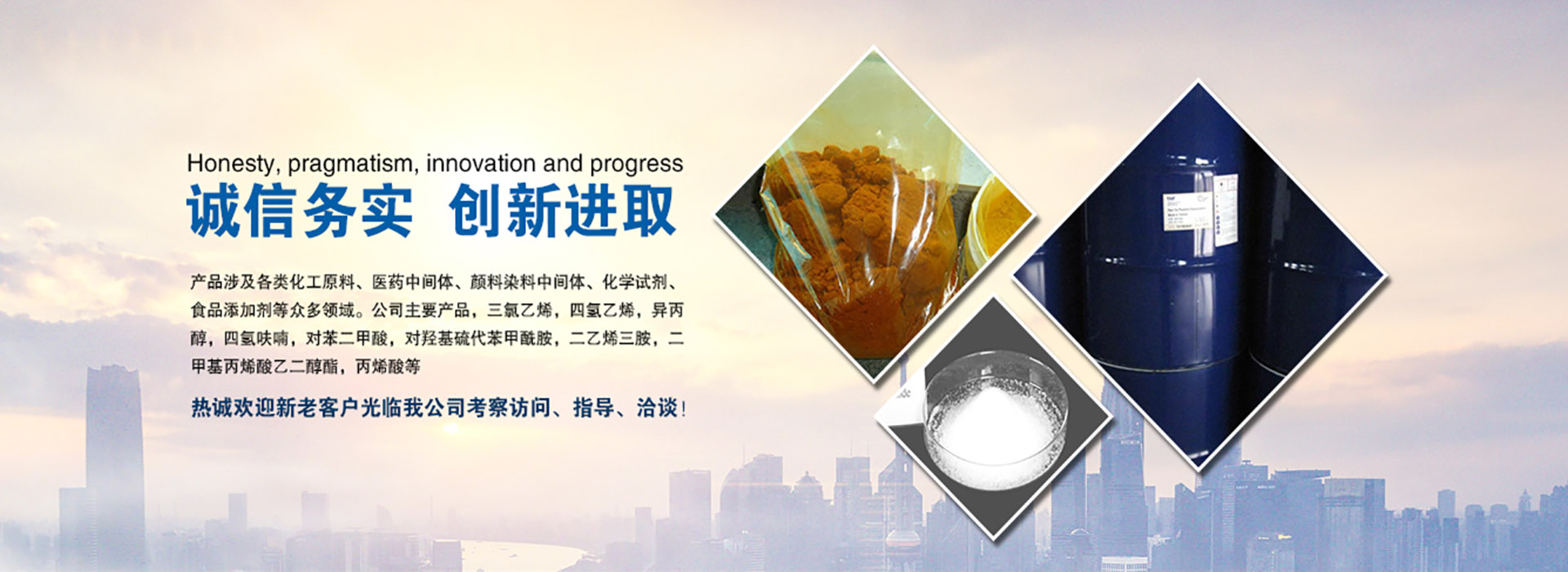 濟南世紀(jì)通達(dá)化工有限公司